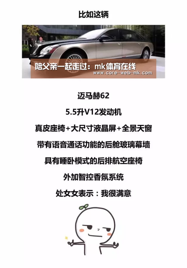 mk体育在线