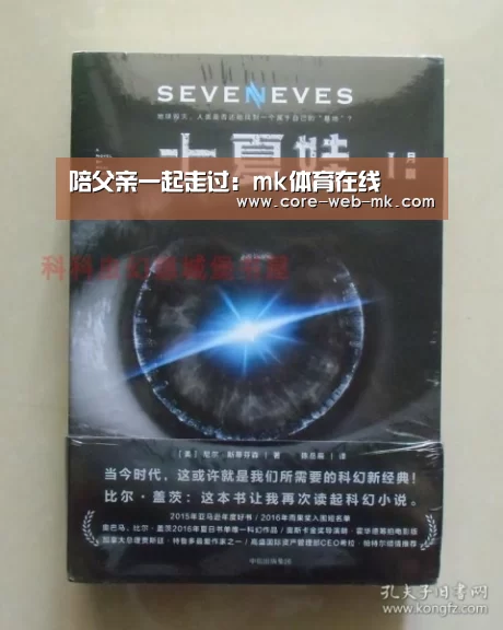 mk体育品牌站点