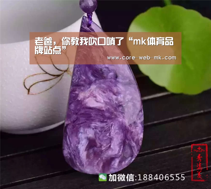 mk体育app下载入口