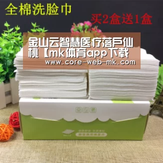mk体育在线