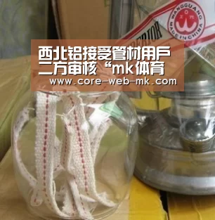 mk体育在线