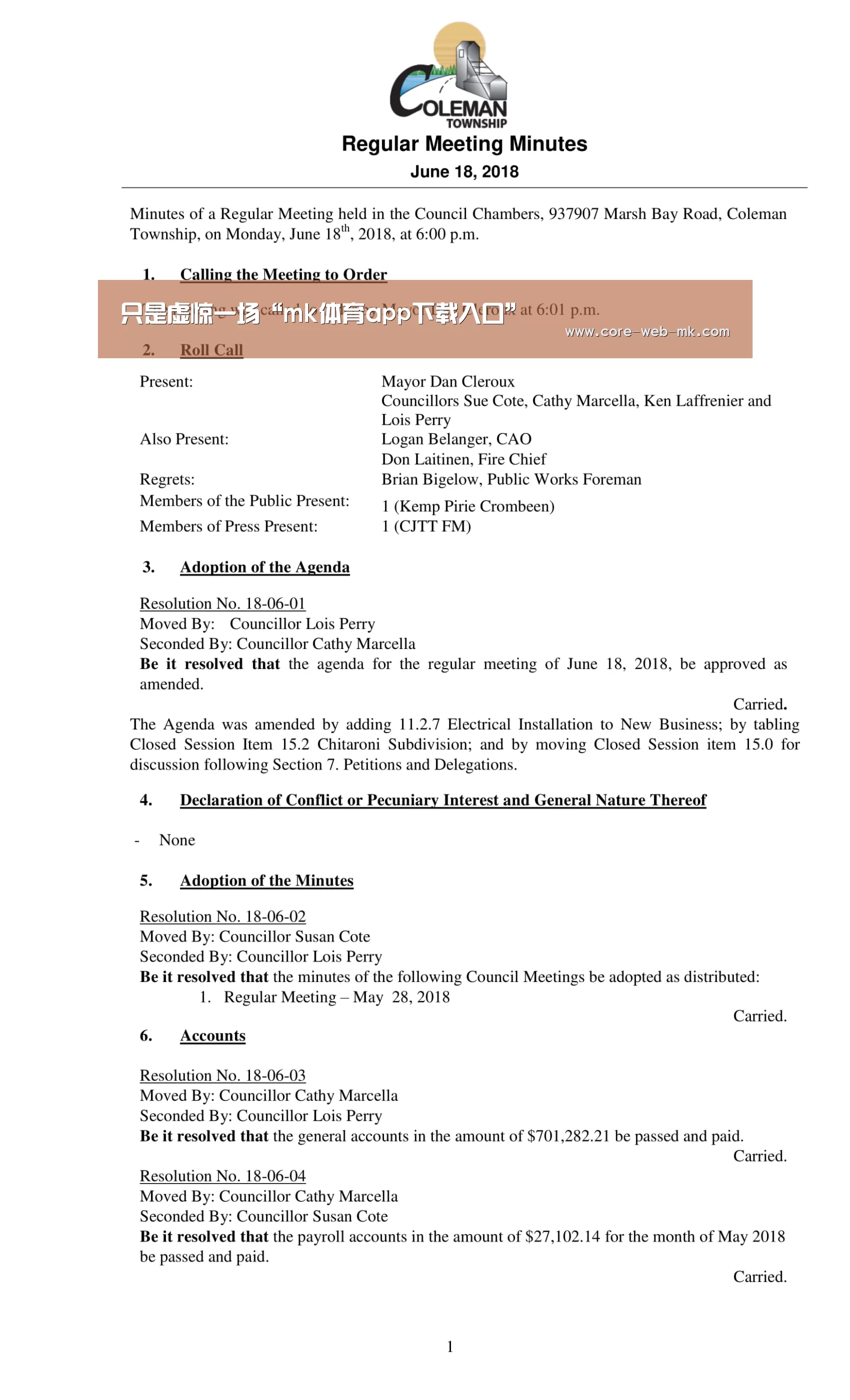 只是虚惊一场“mk体育app下载入口”(图3) mk体育在线