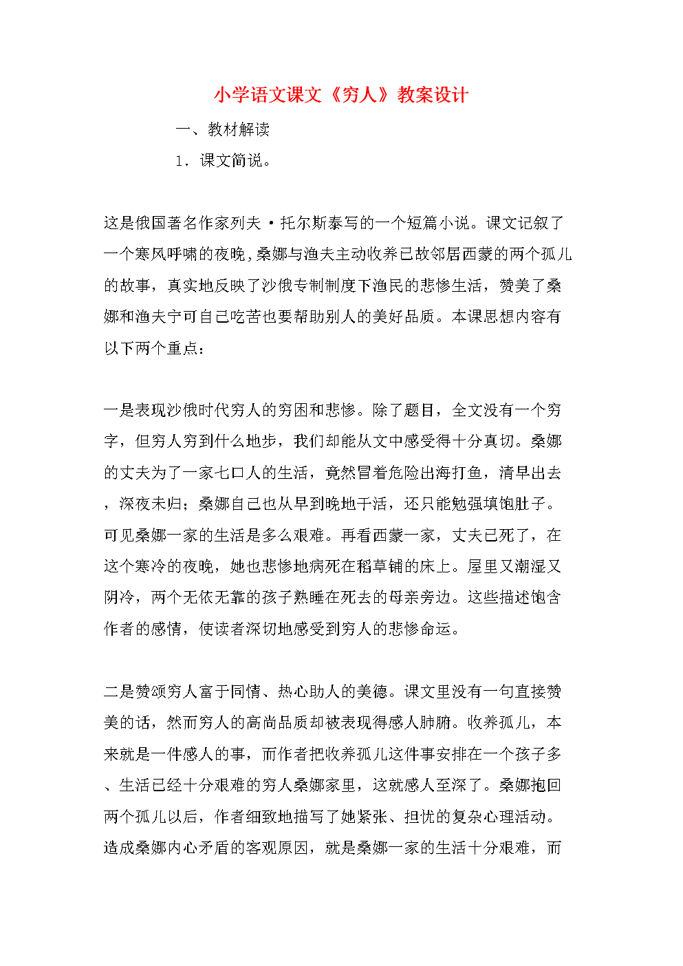mk体育app下载入口