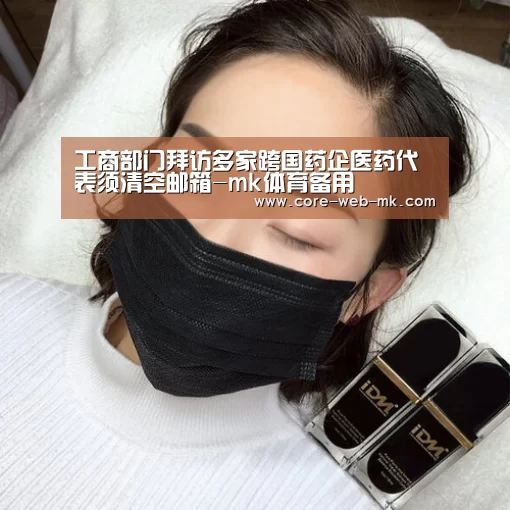 mk体育app下载入口