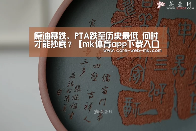 mk体育在线