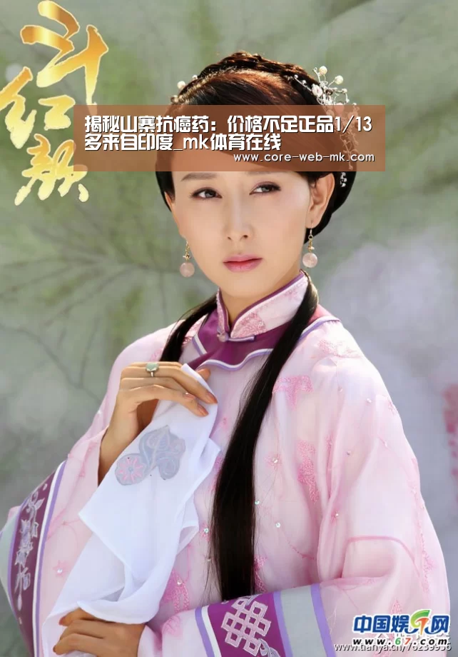 mk体育app下载入口