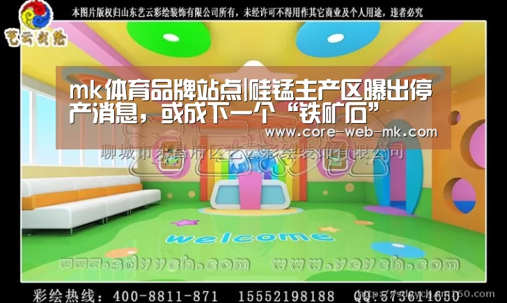 mk体育在线
