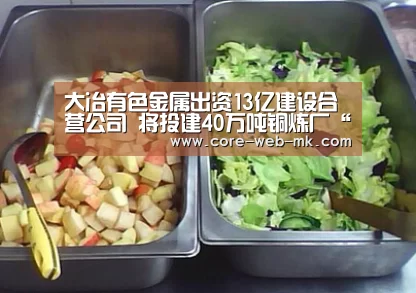 mk体育品牌站点