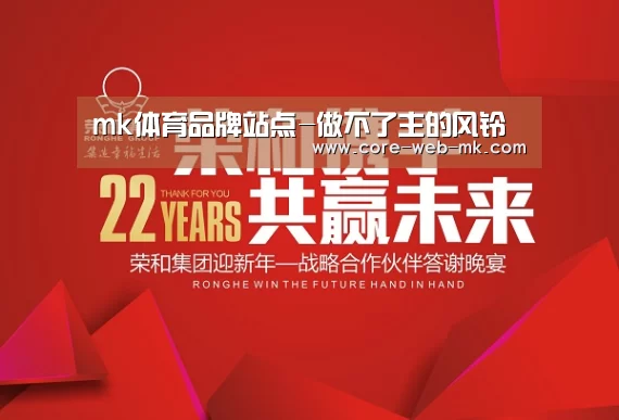 mk体育app下载入口