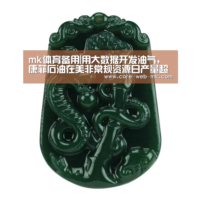 mk体育品牌站点