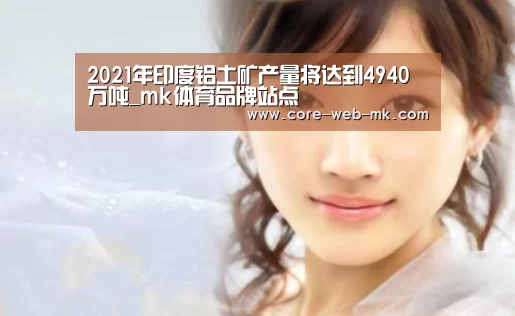 mk体育app下载入口