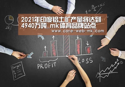 mk体育app下载入口