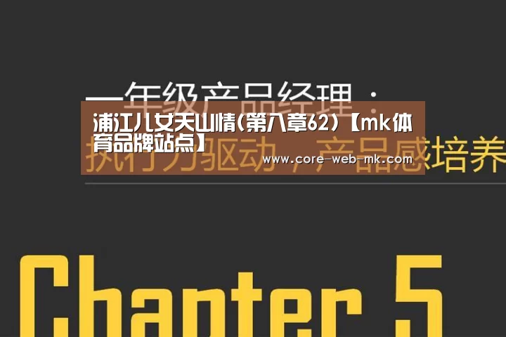mk体育app下载入口