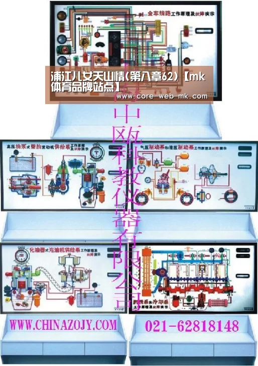 mk体育备用