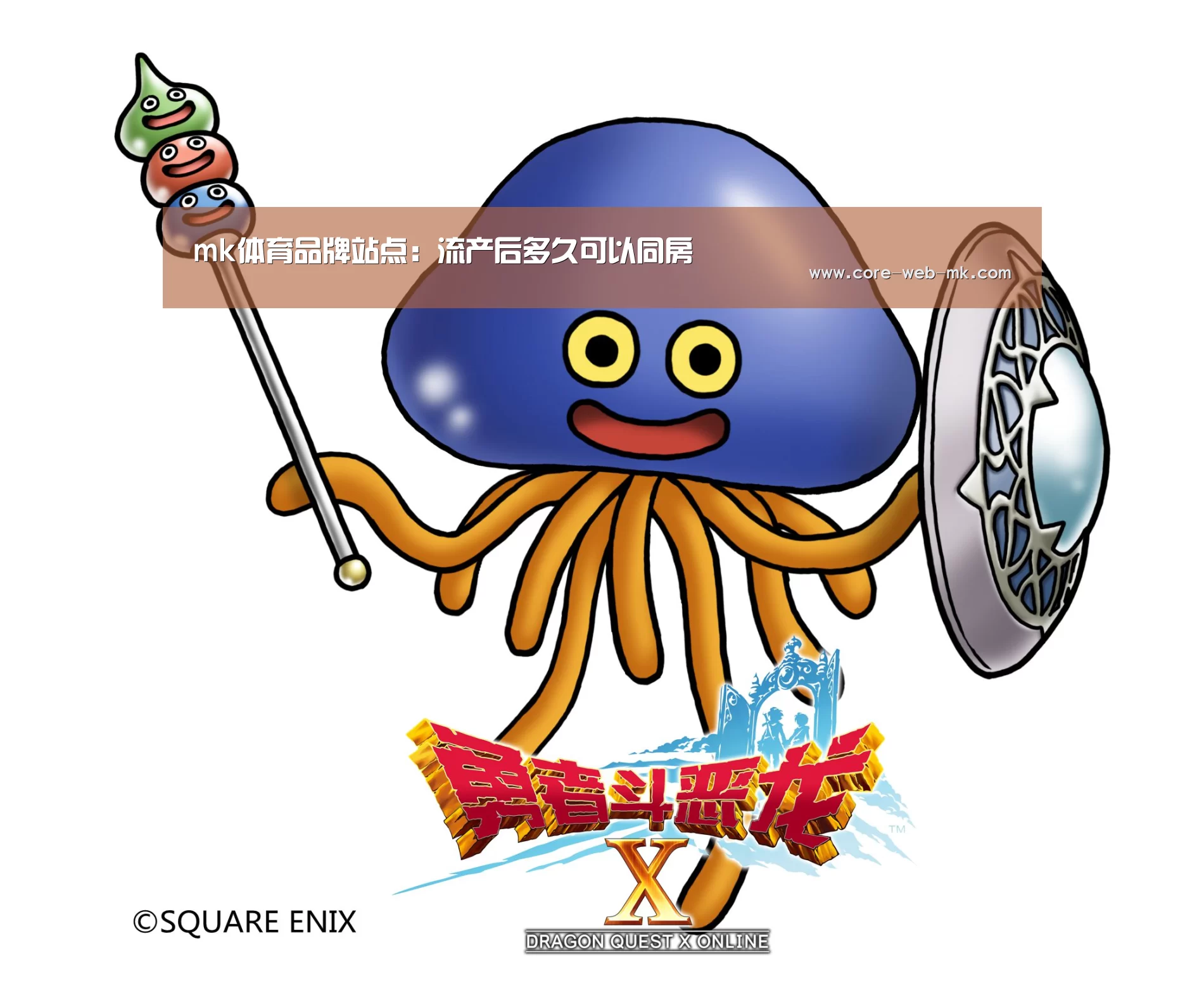 mk体育品牌站点:流产后多久可以同房(图2) mk体育在线