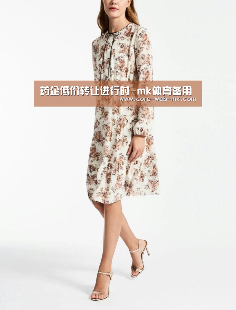 mk体育在线