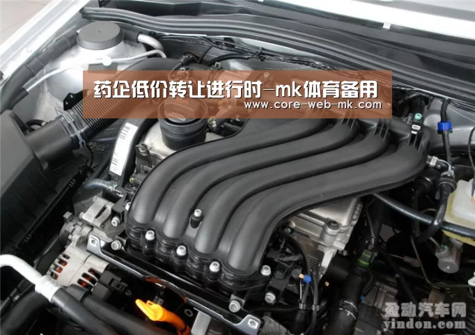 药企低价转让进行时-mk体育备用
