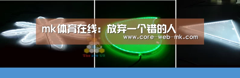 mk体育在线：放弃一个错的人