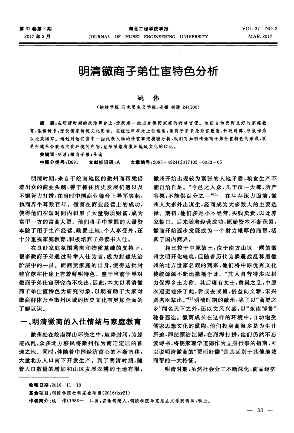 “mk体育app下载入口”喉咙痛能喝蒲公
