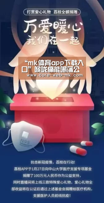 “mk体育app下载入口”喉咙痛能喝蒲公英水吗 蒲公英能清热解毒(图3) mk体育品牌站点